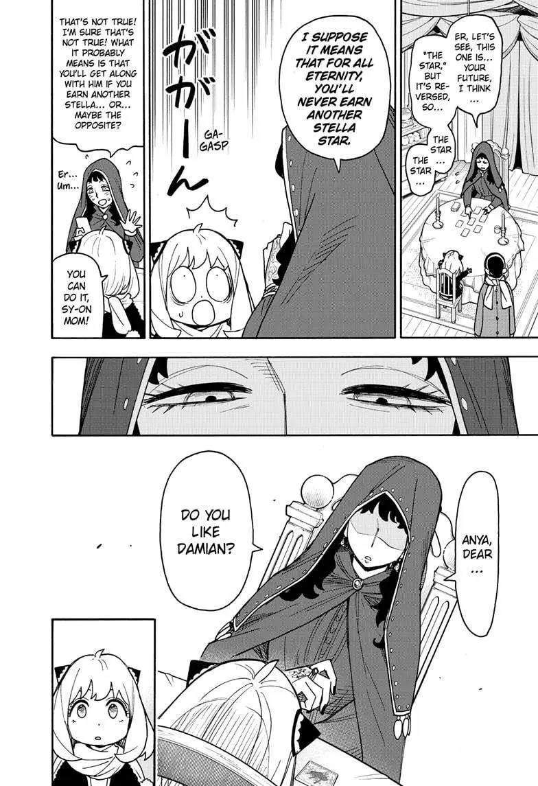 Spy×Family Chapter 108 page 8 - 
