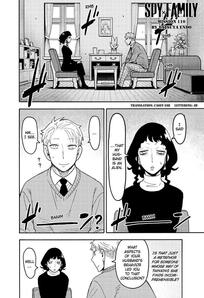 Spy×Family Chapter 110 page 1 - 
