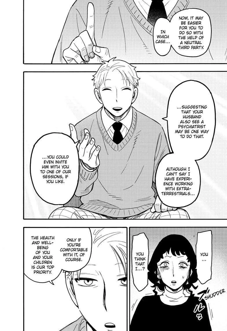 Spy×Family Chapter 110 page 15 - 