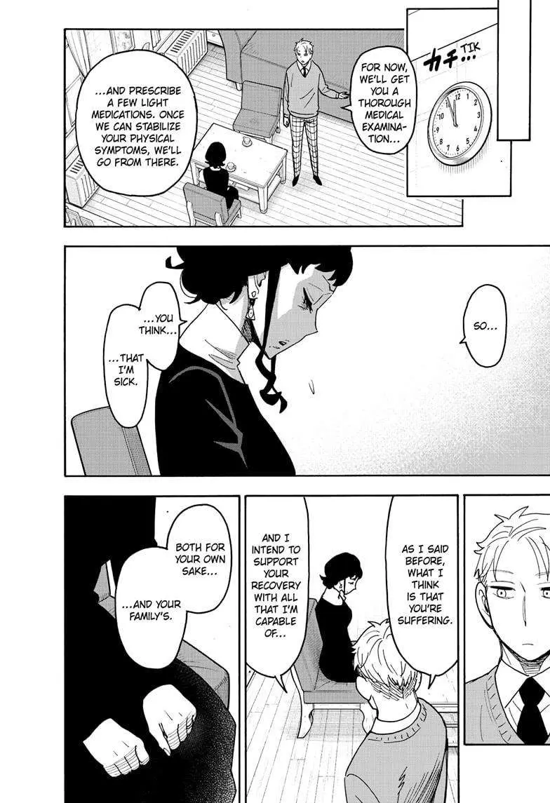 Spy×Family Chapter 110 page 17 - 