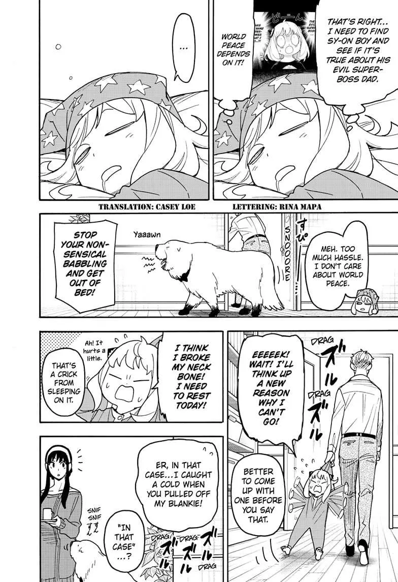 Spy×Family Chapter 112.1 page 2 - 