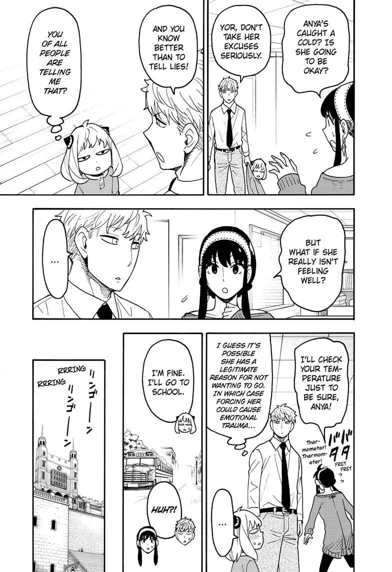 Spy×Family Chapter 112.1 page 3 - 