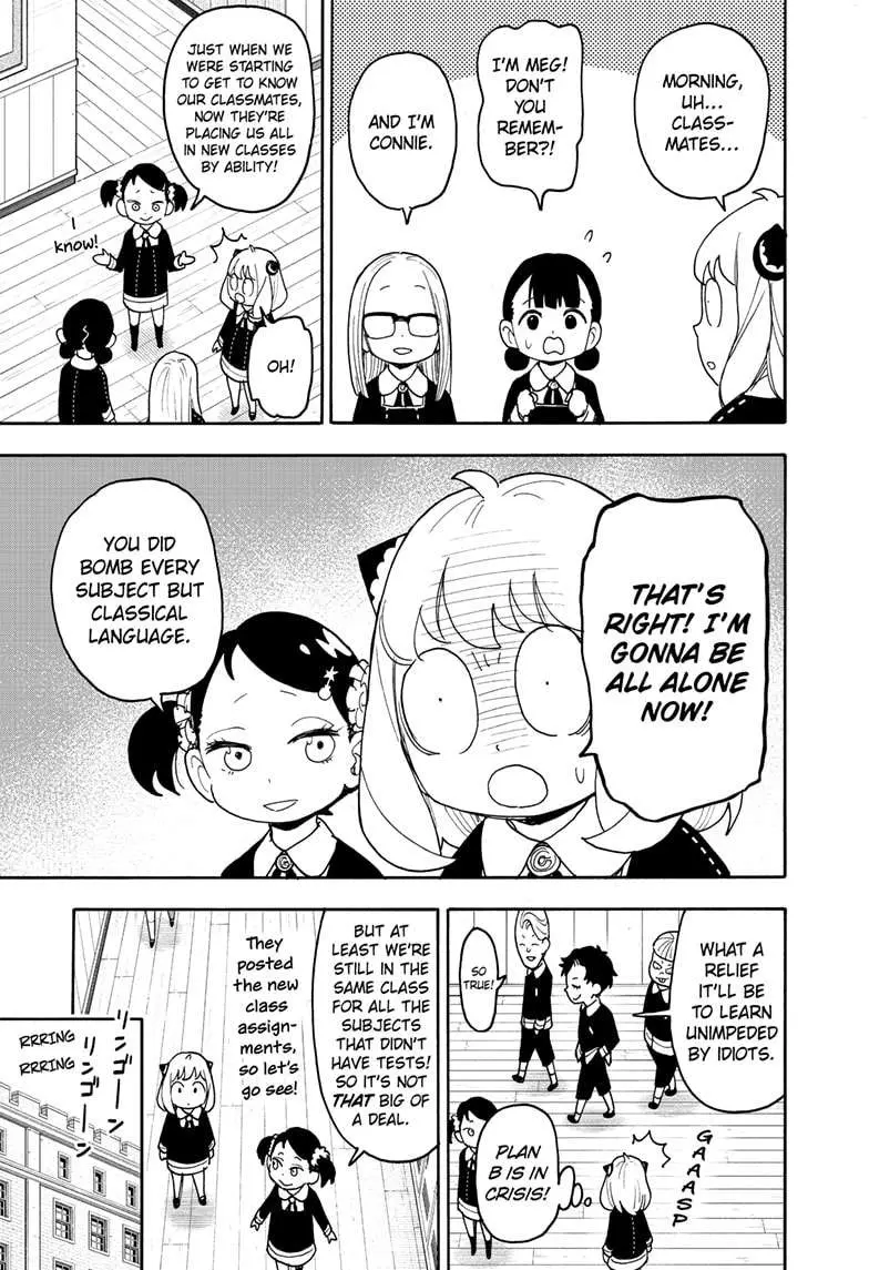 Spy×Family Chapter 112.1 page 5 - 