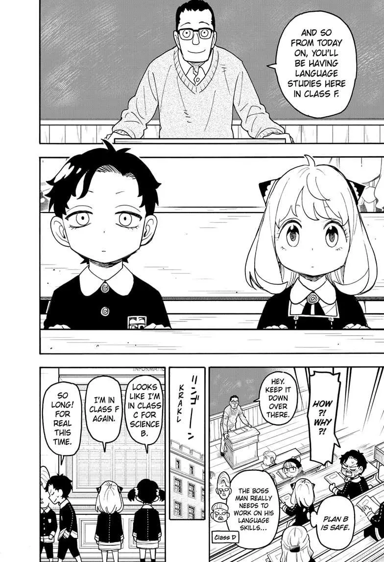 Spy×Family Chapter 112.1 page 6 - 