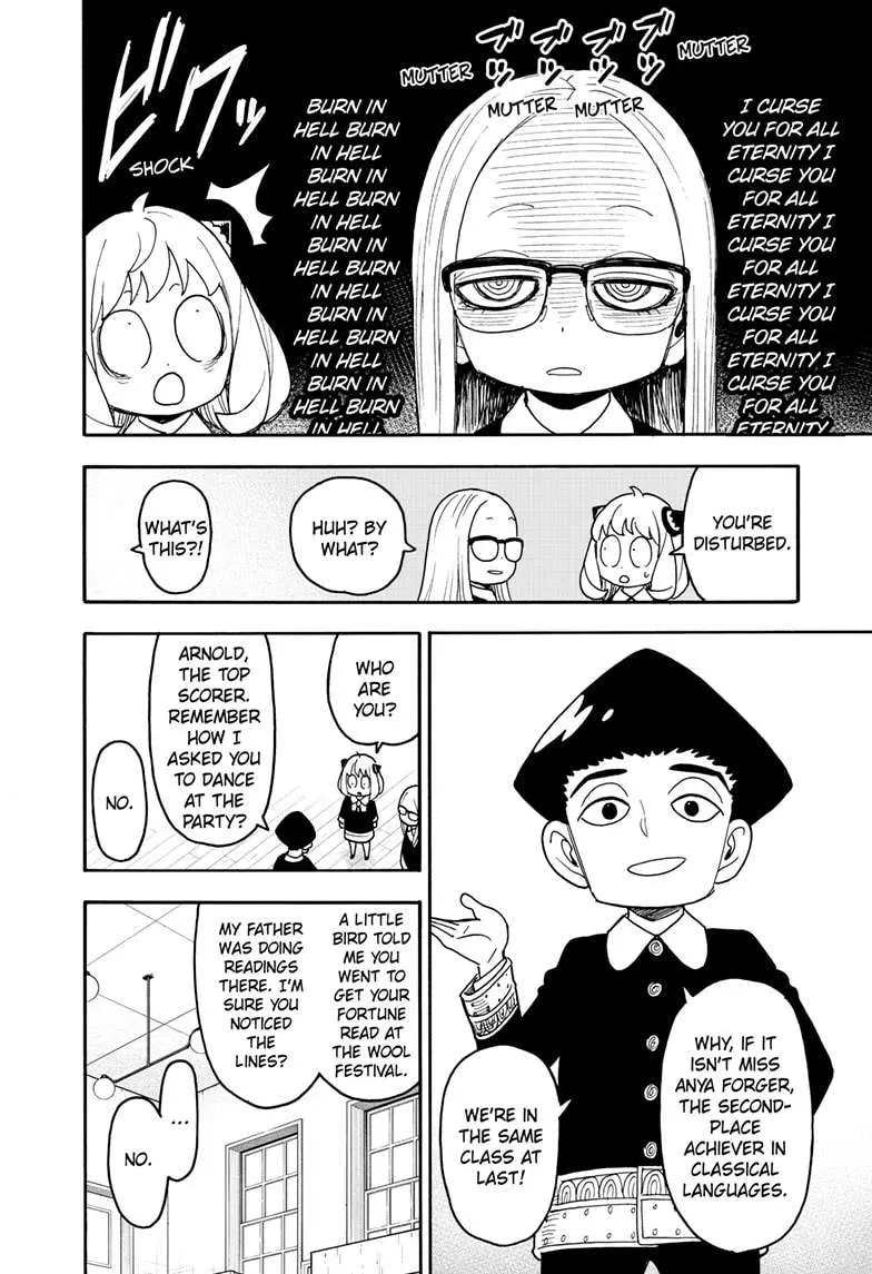 Spy×Family Chapter 112.1 page 8 - 