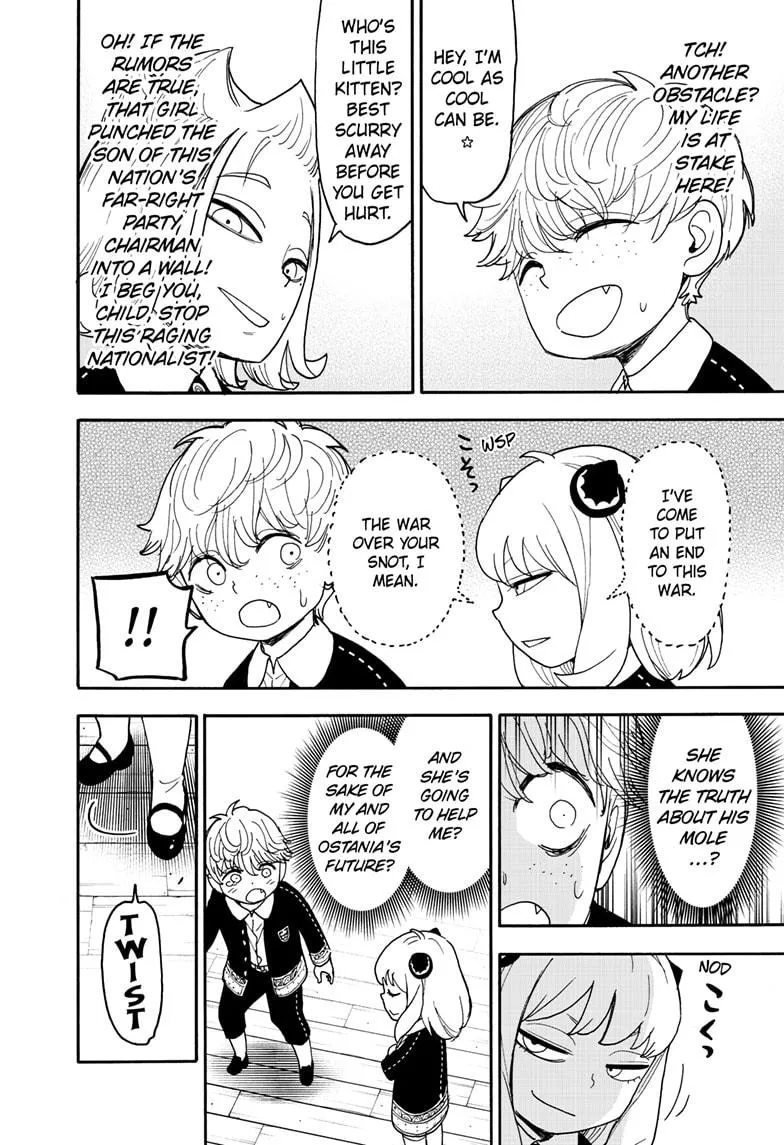 Spy×Family Chapter 112.2 page 3 - 