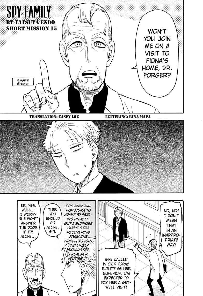 Spy×Family Chapter 114.5 page 1 - 