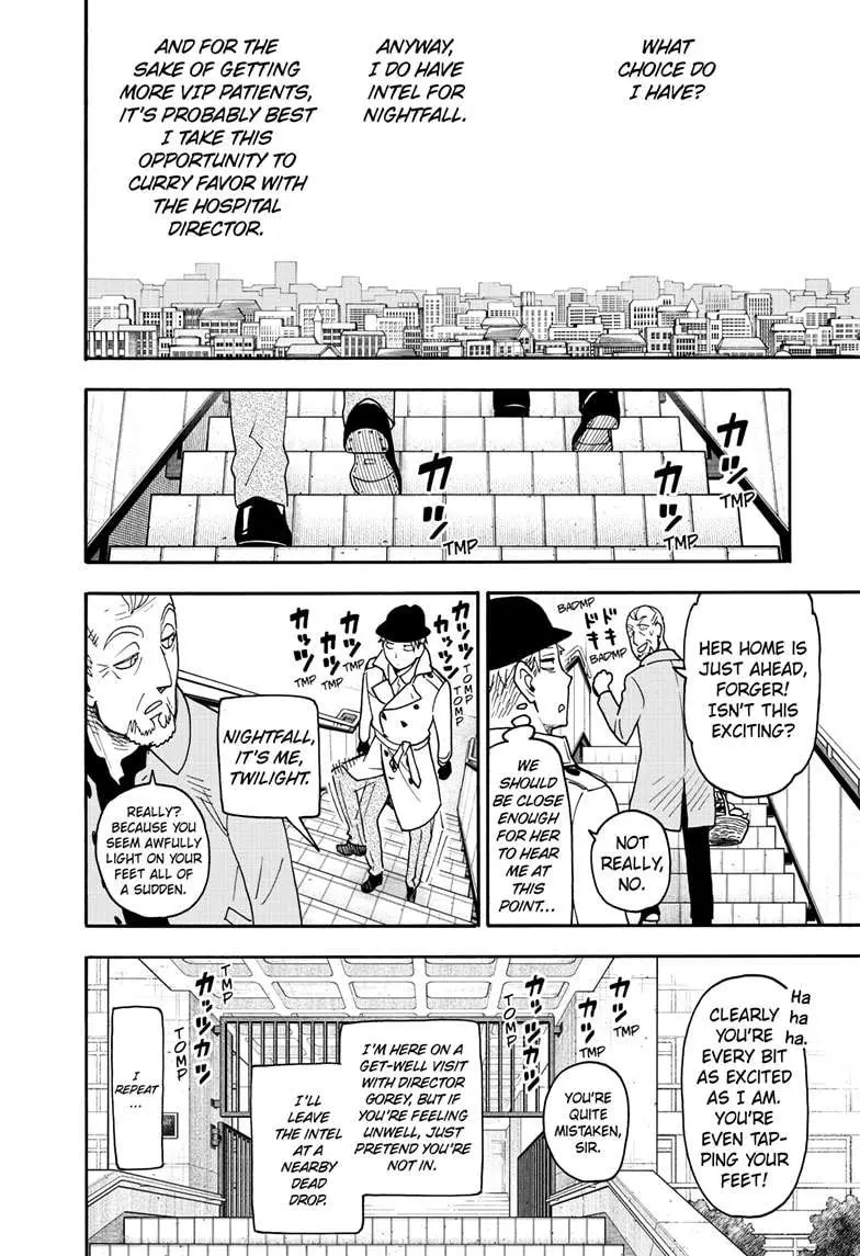 Spy×Family Chapter 114.5 page 2 - 