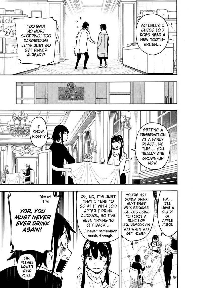 Spy×Family Chapter 114 page 7 - 