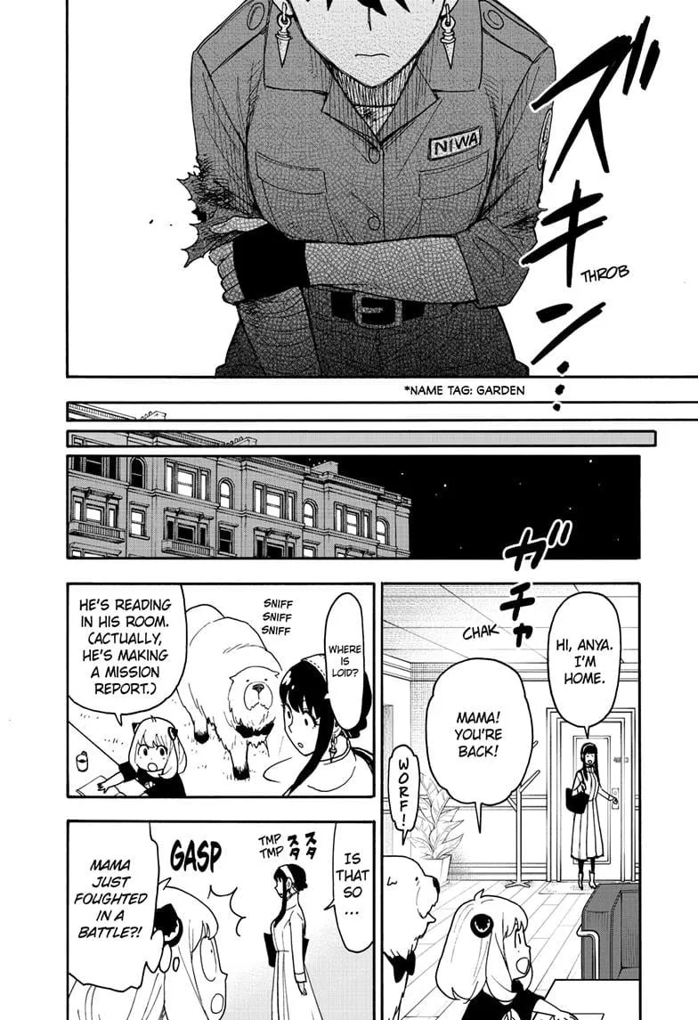 Spy×Family Chapter 118 page 16 - 