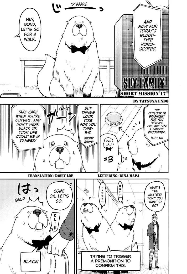 Spy×Family Chapter 120.5 page 1 - 