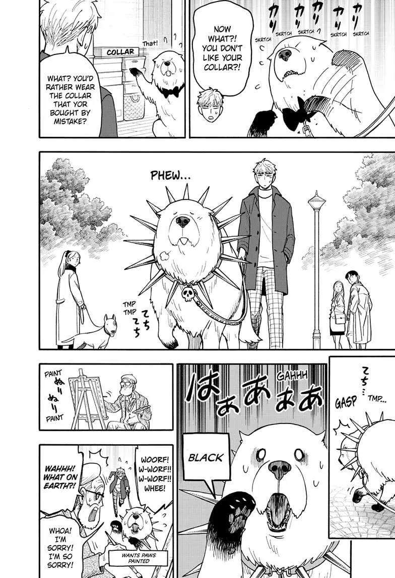 Spy×Family Chapter 120.5 page 2 - 