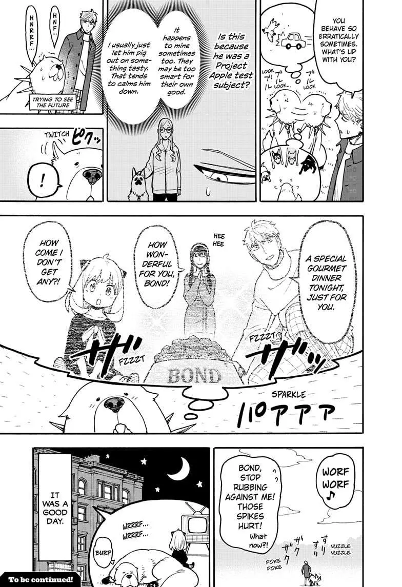 Spy×Family Chapter 120.5 page 3 - 