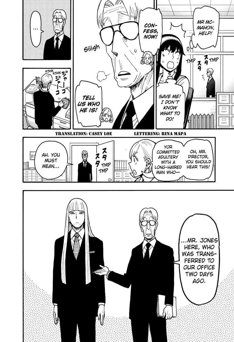 Spy×Family Chapter 120 page 2 - 