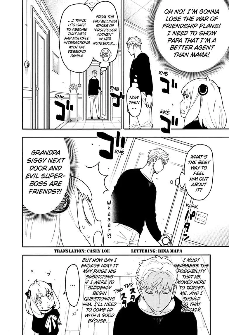 Spy×Family Chapter 122 page 2 - 