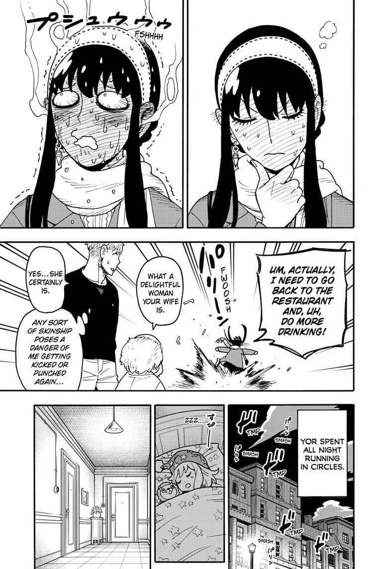 Spy×Family Chapter 122 page 15 - 