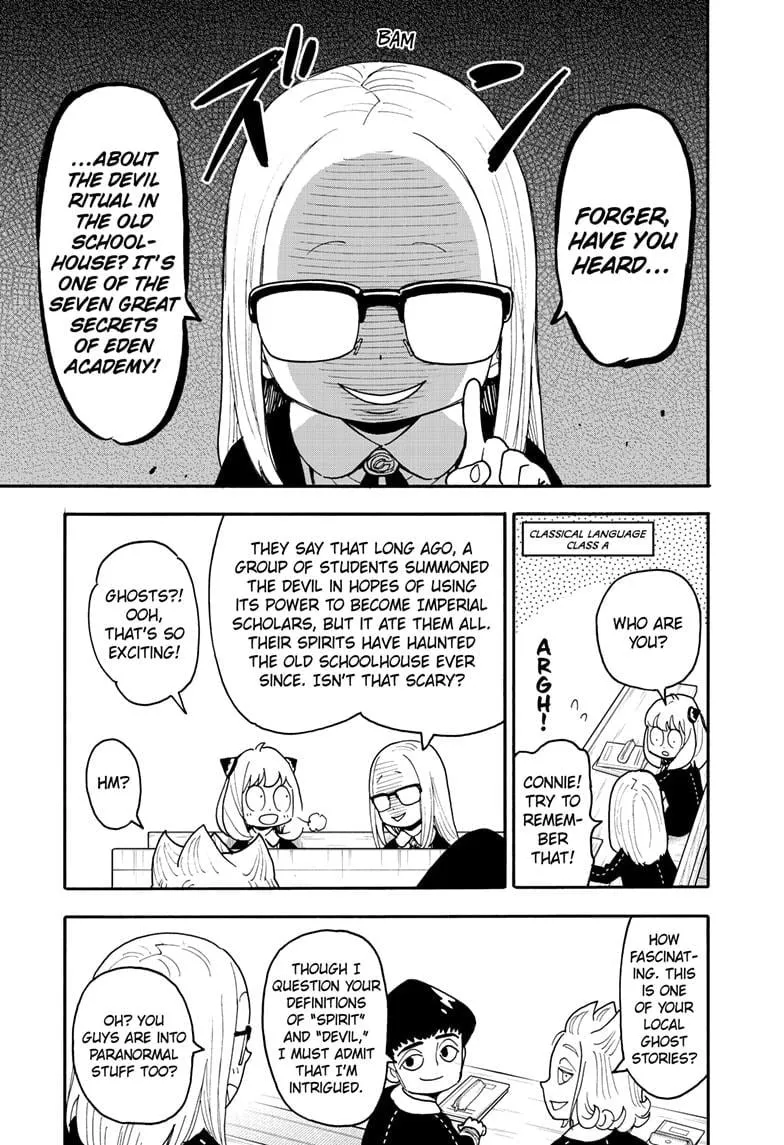 Spy×Family Chapter 123 page 3 - 