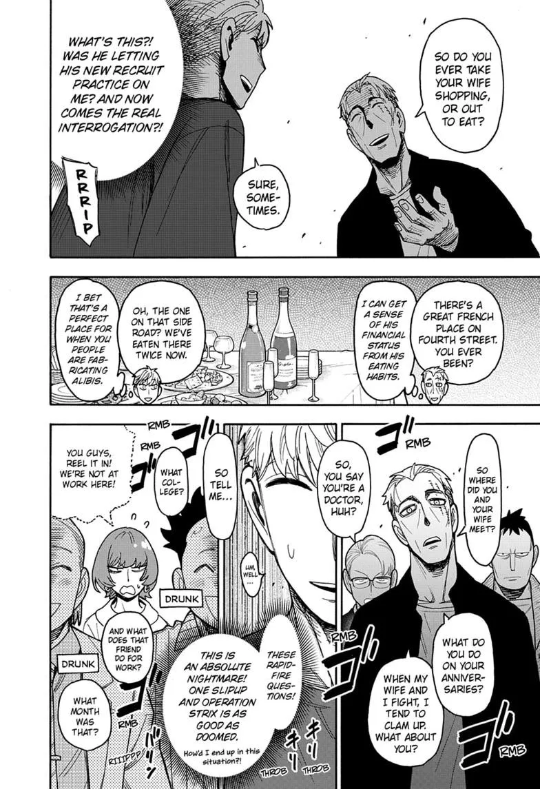 Spy×Family Chapter 134 page 16 - 