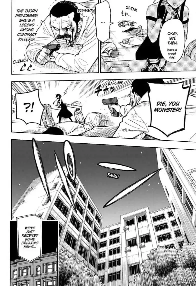 Spy×Family Chapter 15.5 page 4 - 