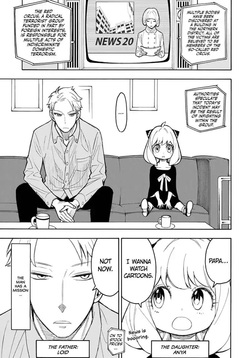 Spy×Family Chapter 15.5 page 5 - 
