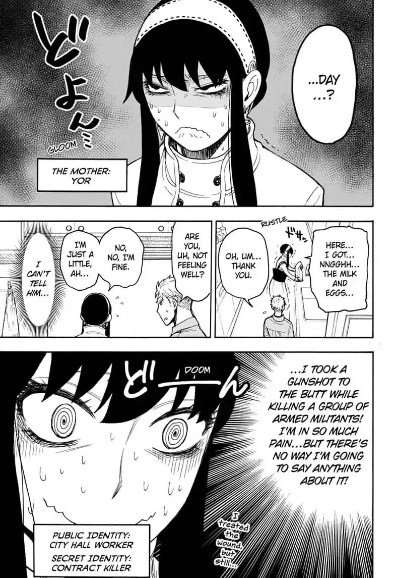 Spy×Family Chapter 15.5 page 7 - 