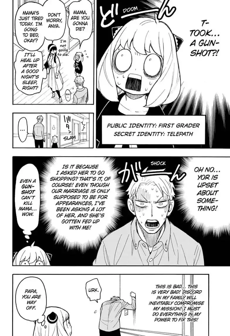 Spy×Family Chapter 15.5 page 8 - 
