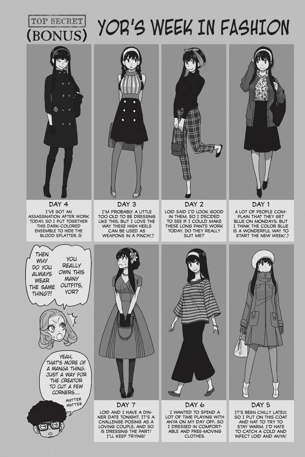 Spy×Family Chapter 17.5 page 2 - 