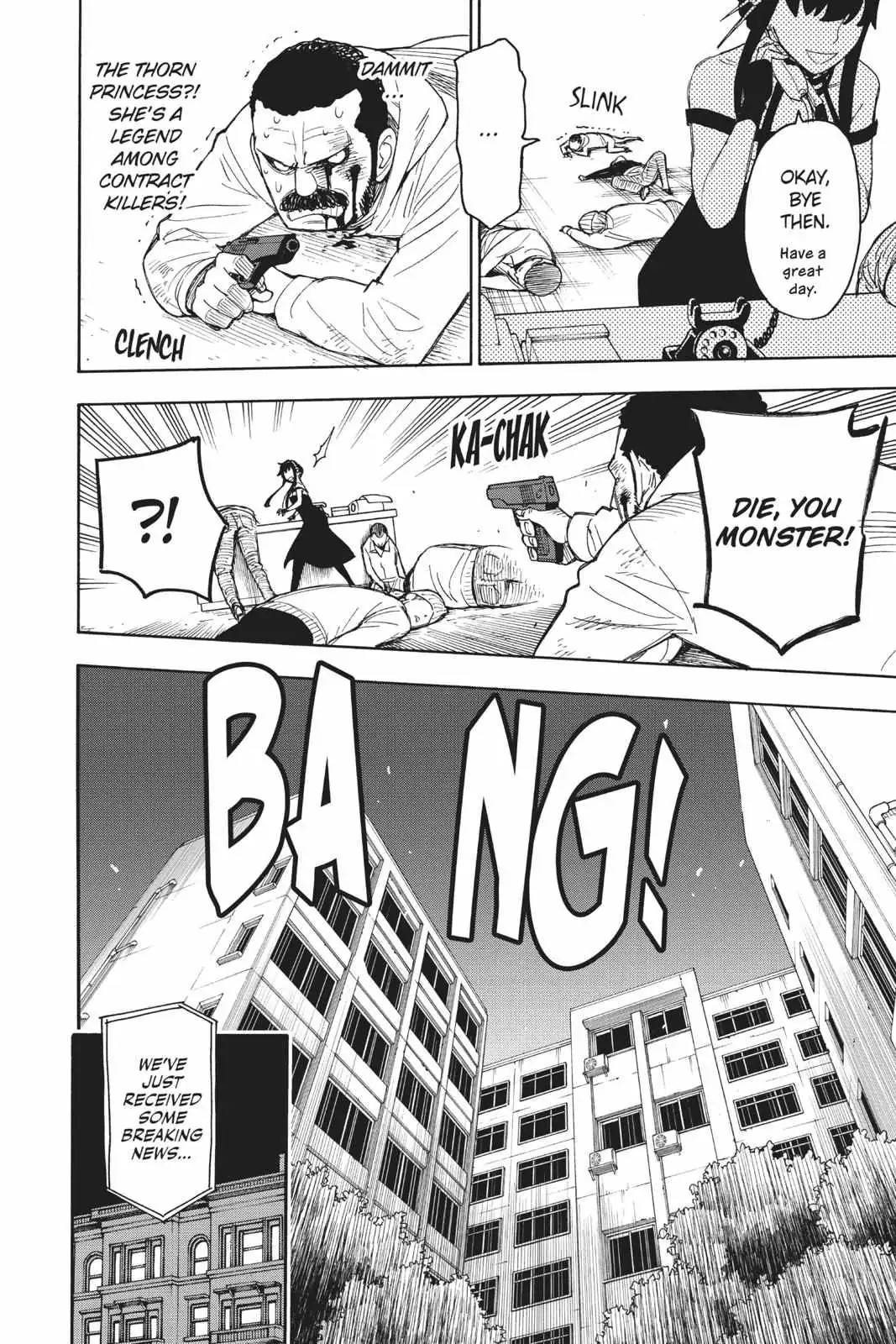 Spy×Family Chapter 17.5 page 4 - 