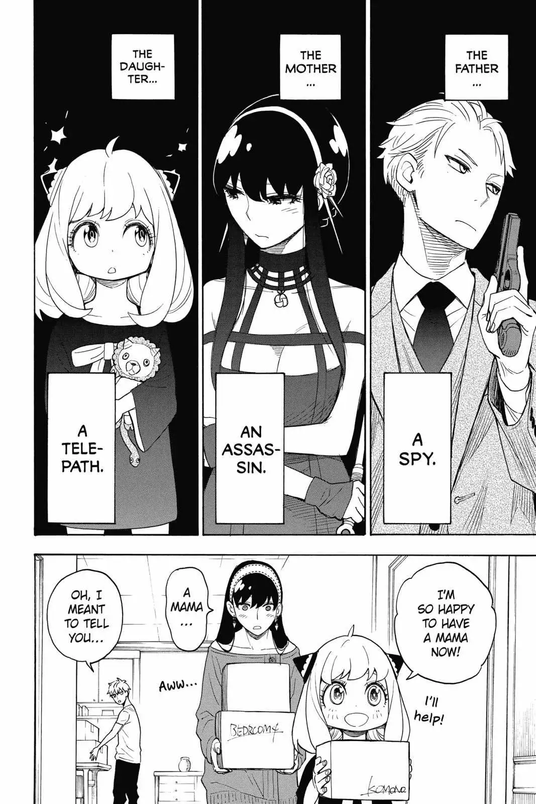 Spy×Family Chapter 3 page 2 - 