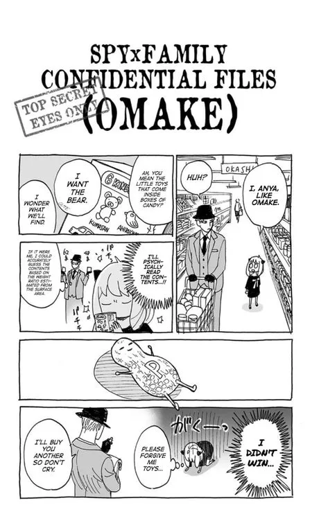 Spy×Family Chapter 5.5 page 1 - 
