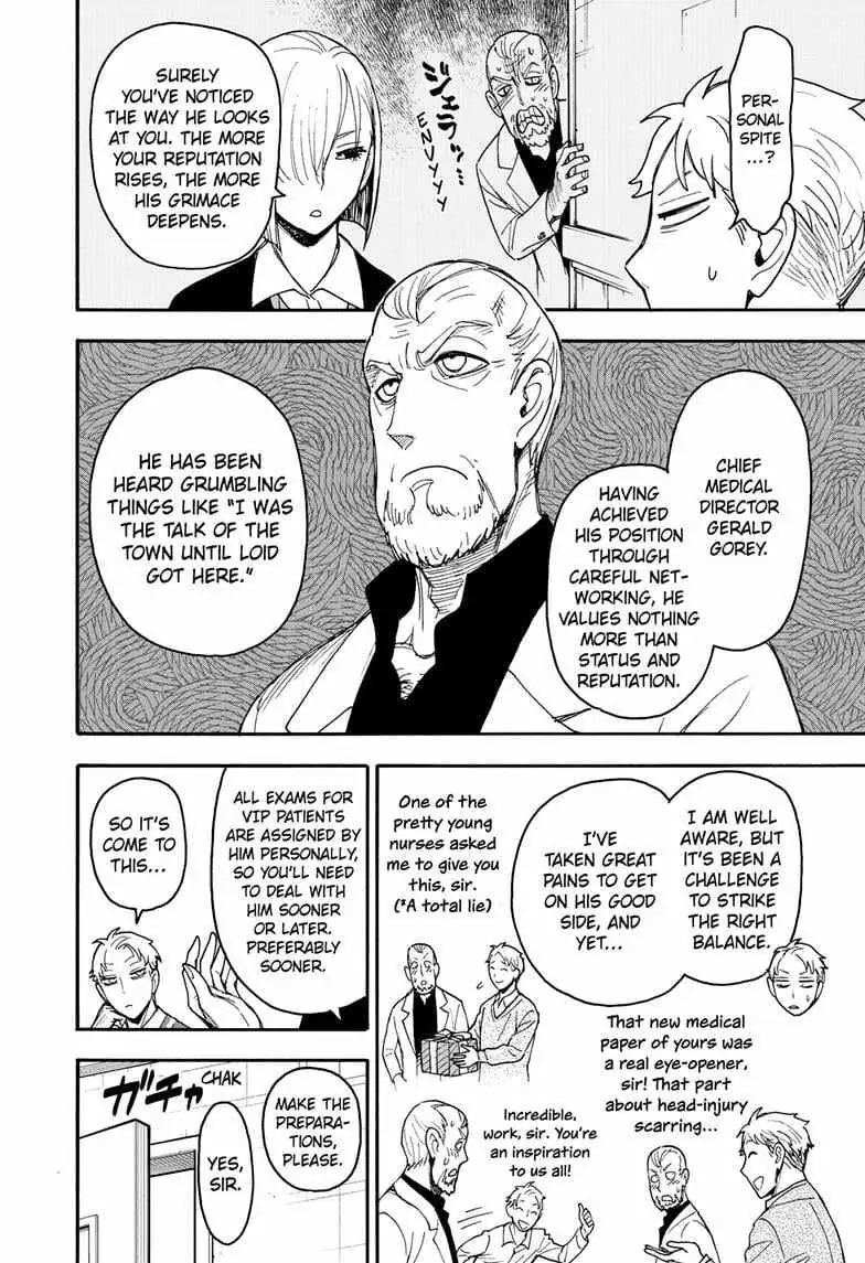 Spy×Family Chapter 67.1 page 11 - 