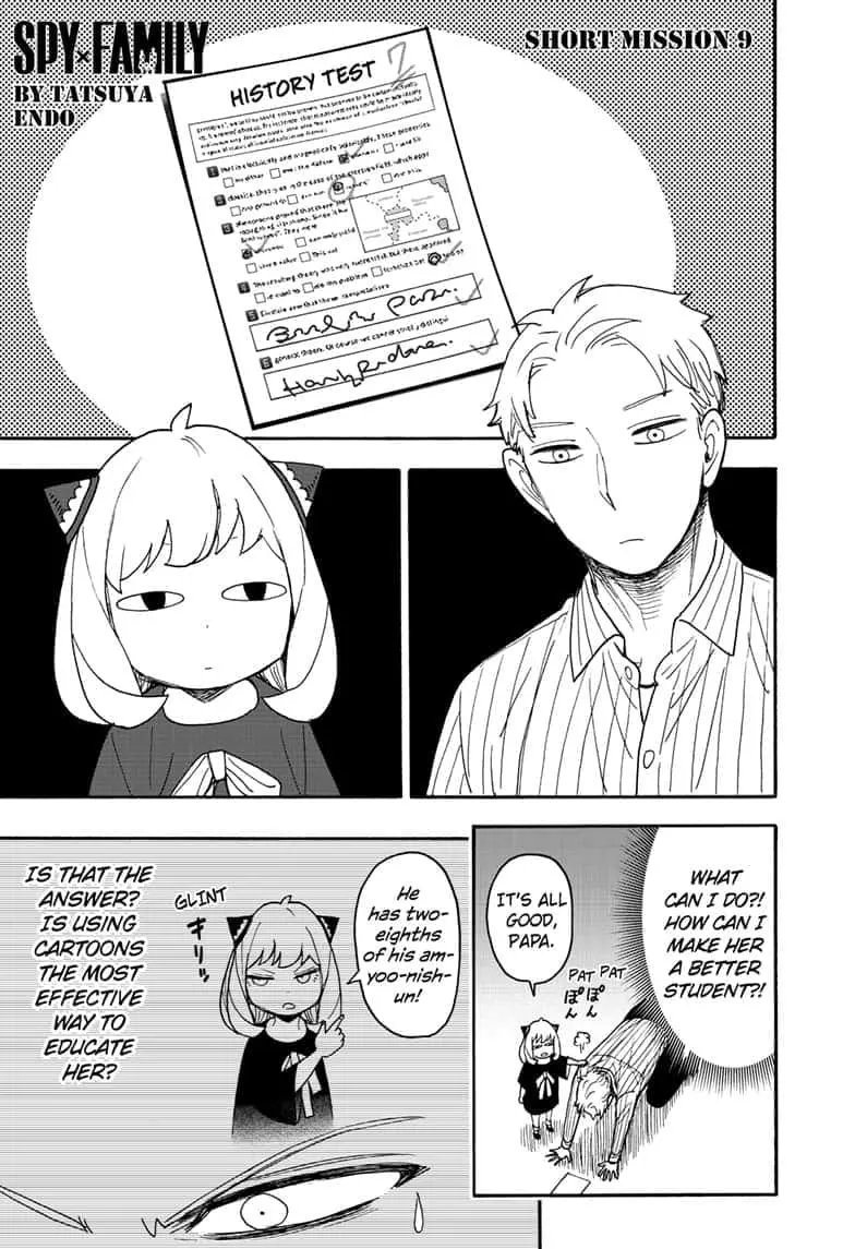 Spy×Family Chapter 68.5 page 4 - 
