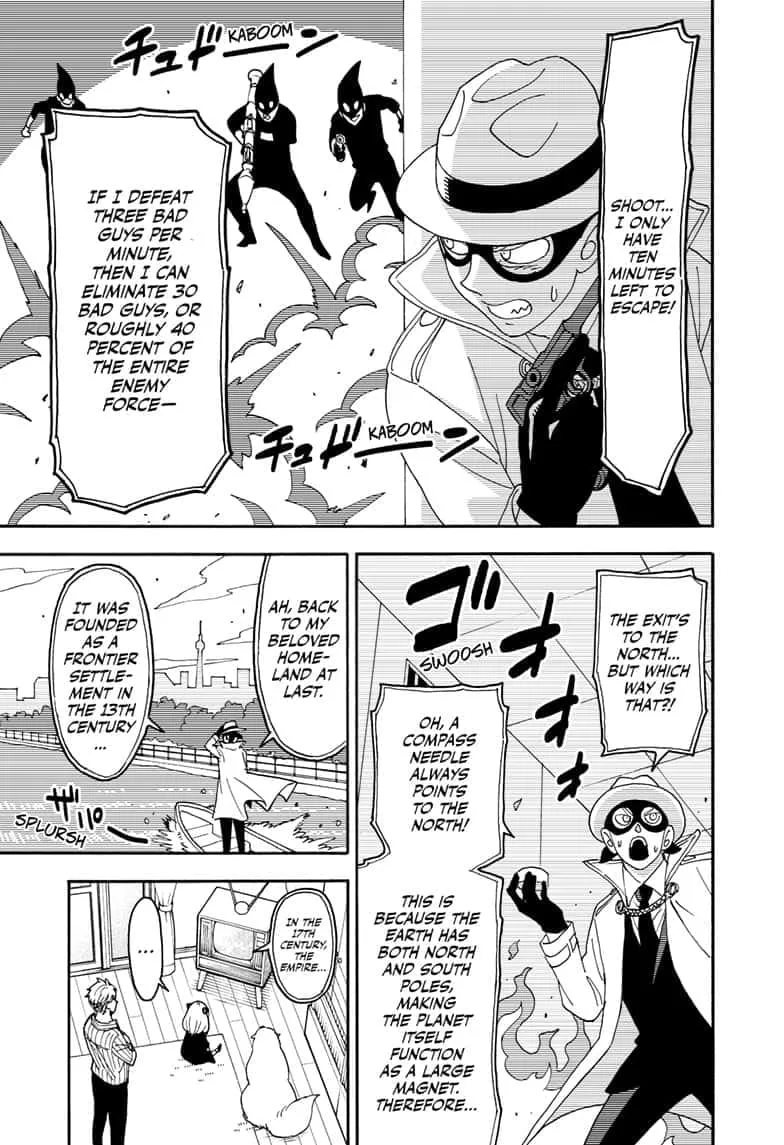 Spy×Family Chapter 68.5 page 8 - 