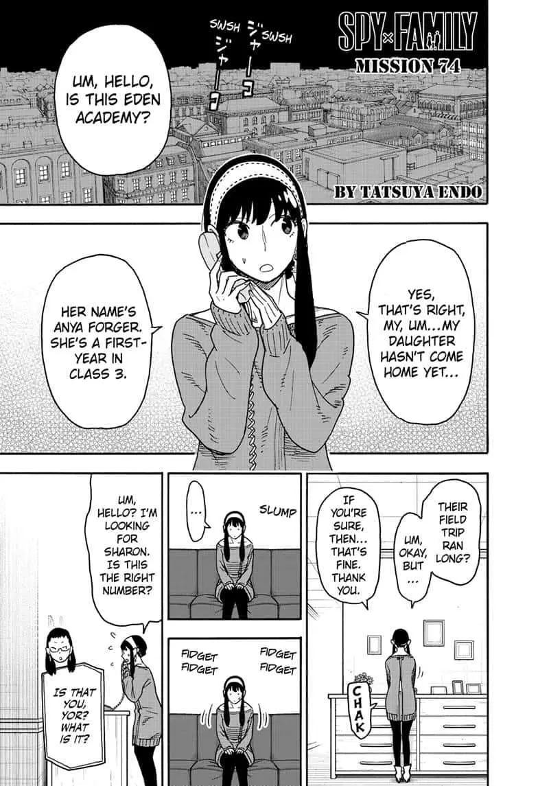 Spy×Family Chapter 74 page 1 - 