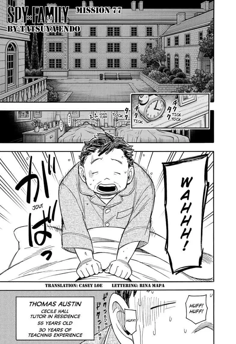 Spy×Family Chapter 77 page 1 - 