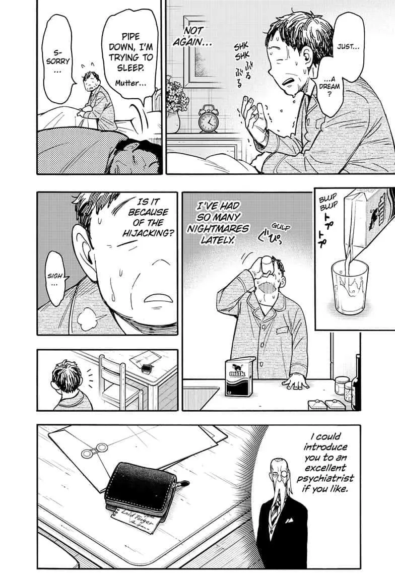 Spy×Family Chapter 77 page 2 - 