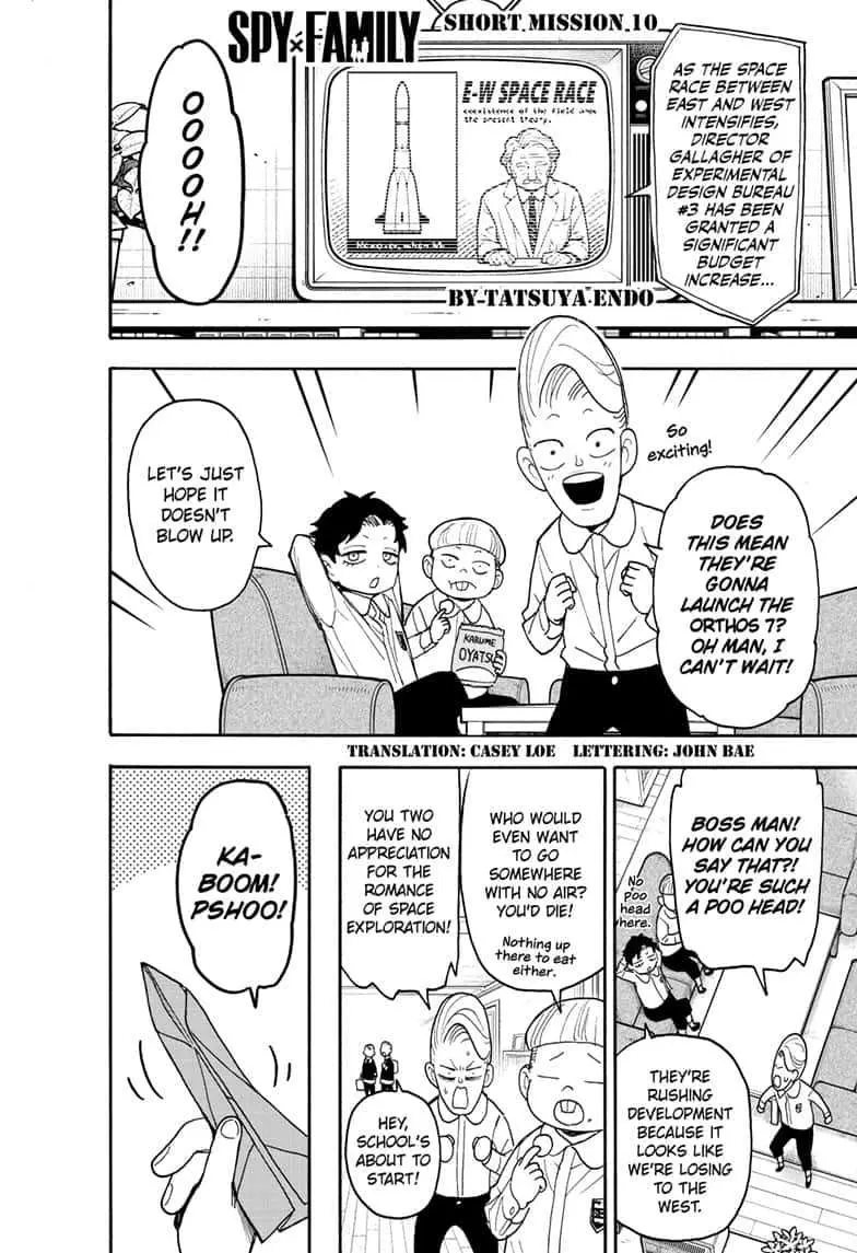 Spy×Family Chapter 78.5 page 1 - 