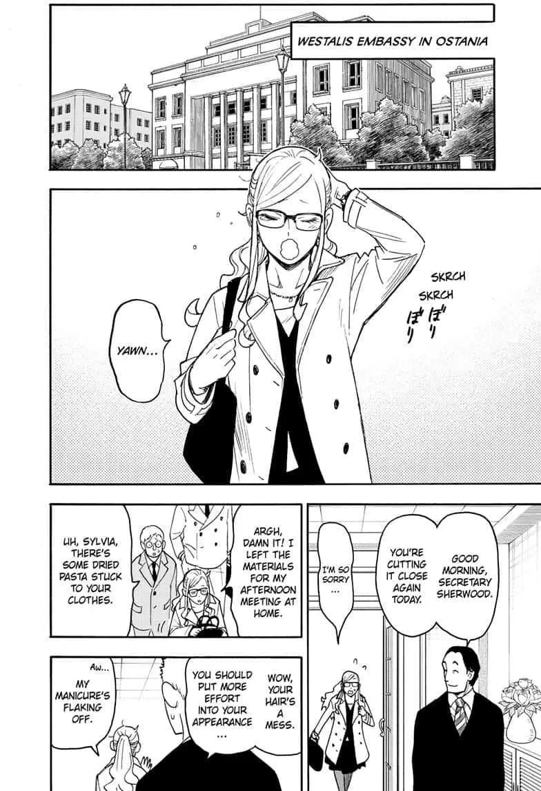 Spy×Family Chapter 78 page 2 - 