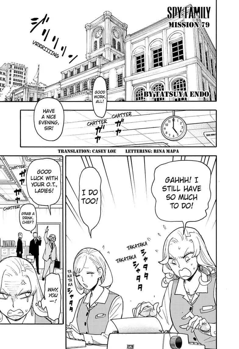 Spy×Family Chapter 79 page 1 - 