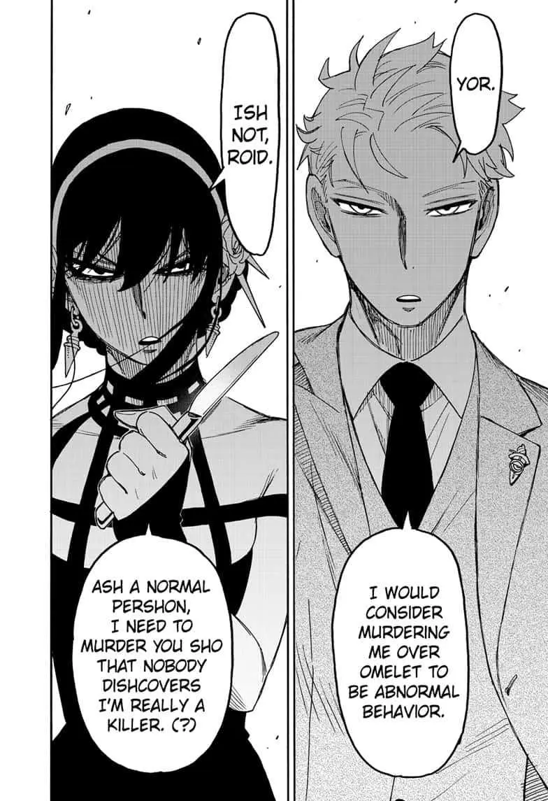 Spy×Family Chapter 79 page 14 - 