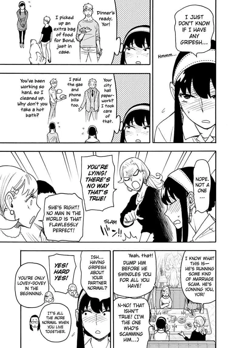 Spy×Family Chapter 79 page 7 - 