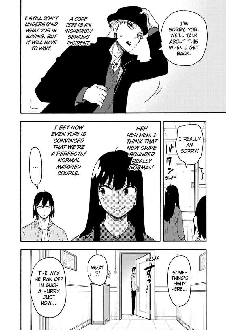 Spy×Family Chapter 80 page 12 - 