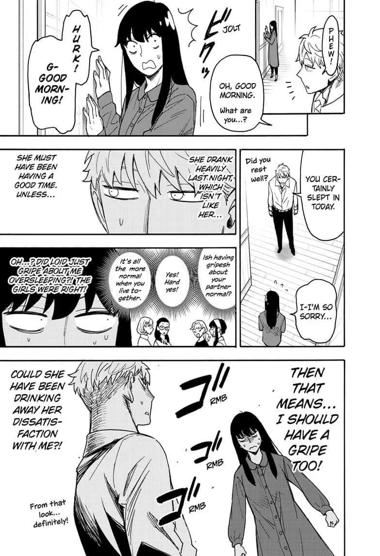 Spy×Family Chapter 80 page 3 - 