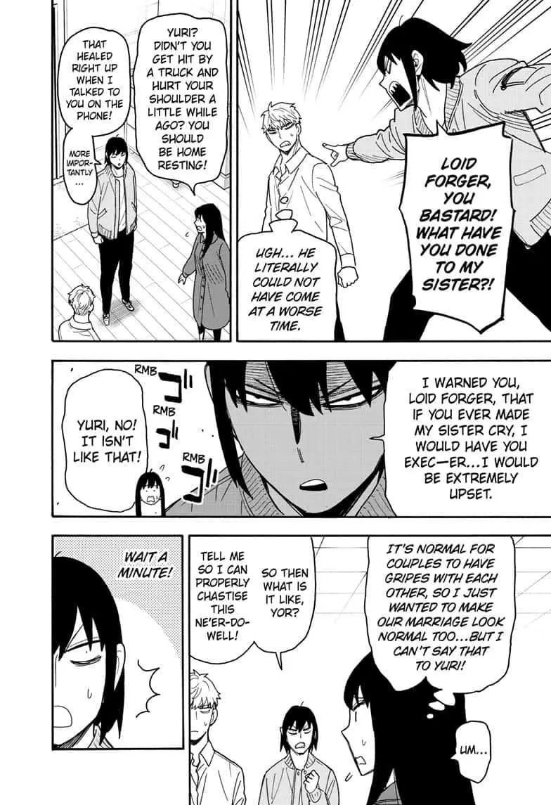 Spy×Family Chapter 80 page 6 - 