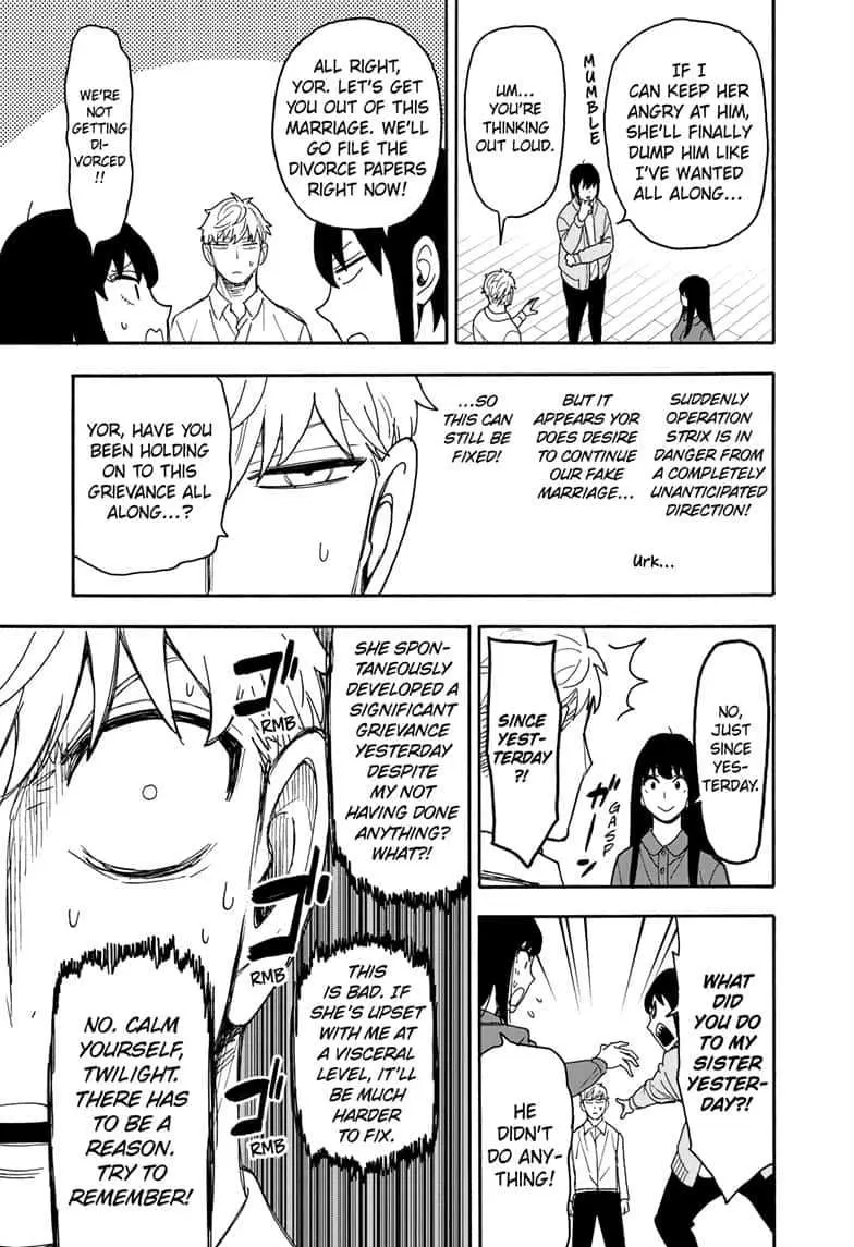 Spy×Family Chapter 80 page 7 - 
