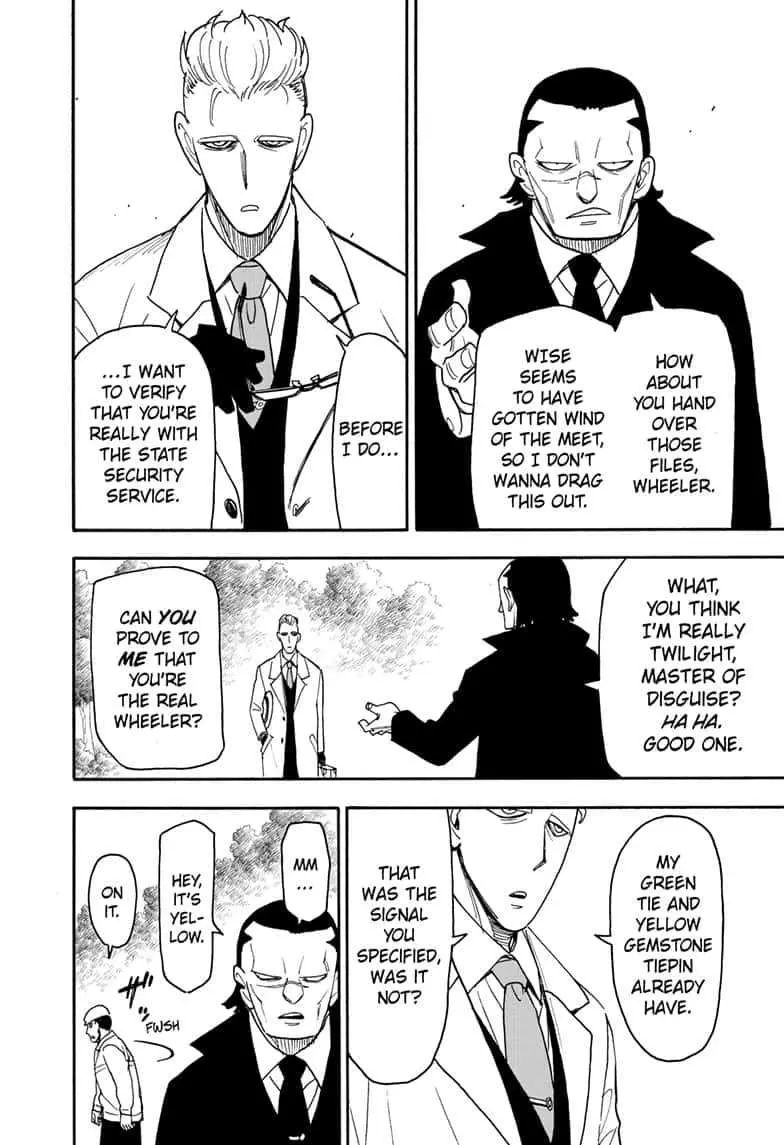 Spy×Family Chapter 82 page 2 - 