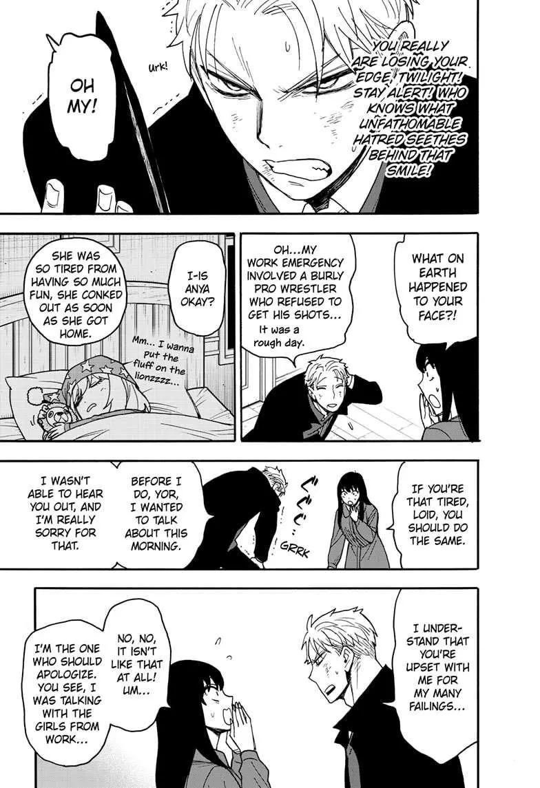 Spy×Family Chapter 86 page 13 - 