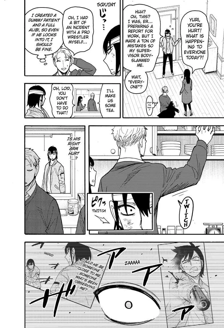 Spy×Family Chapter 86 page 18 - 