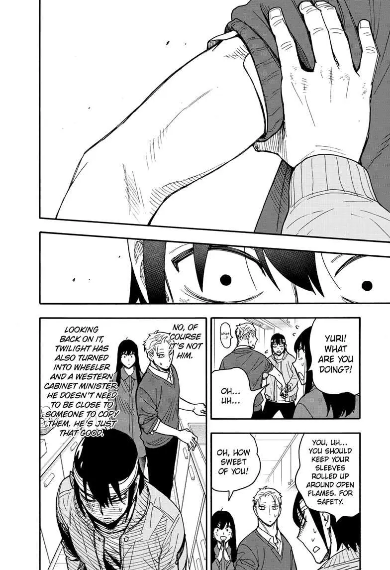 Spy×Family Chapter 86 page 20 - 