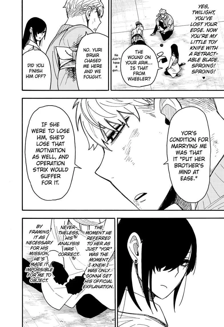 Spy×Family Chapter 86 page 4 - 